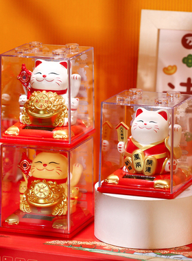 吉猫堂新款招财猫太阳能摇手摆件汽车中控台内饰家居客厅桌面装饰