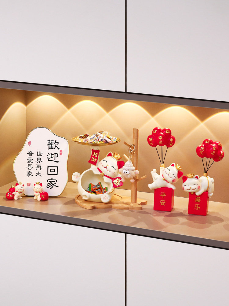 吉猫堂招财猫钥匙收纳创意摆件家居玄关入户柜装饰品喜庆乔迁礼物