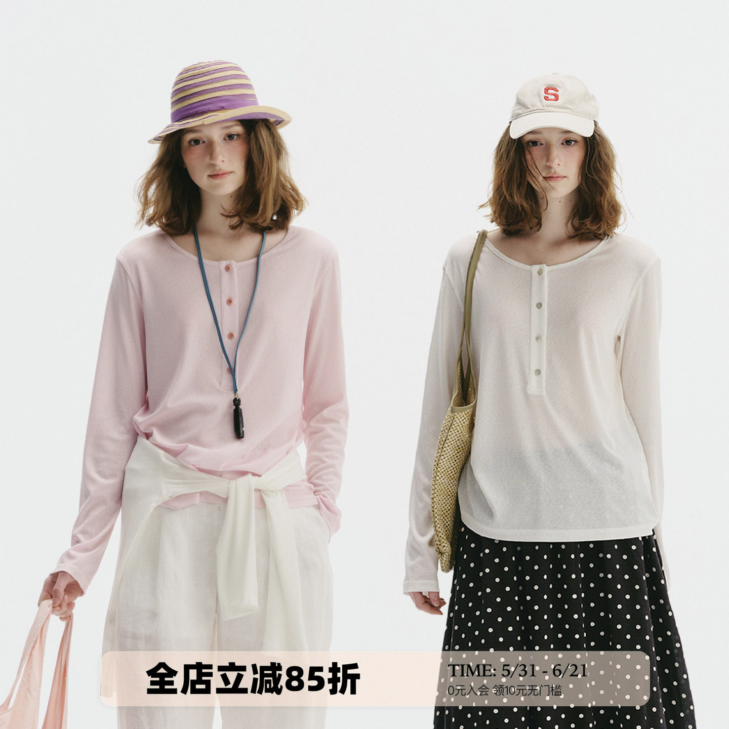 UNRETRO 莱赛尔亨利领雪花长袖T恤女夏季少女感圆领休闲防晒罩衫