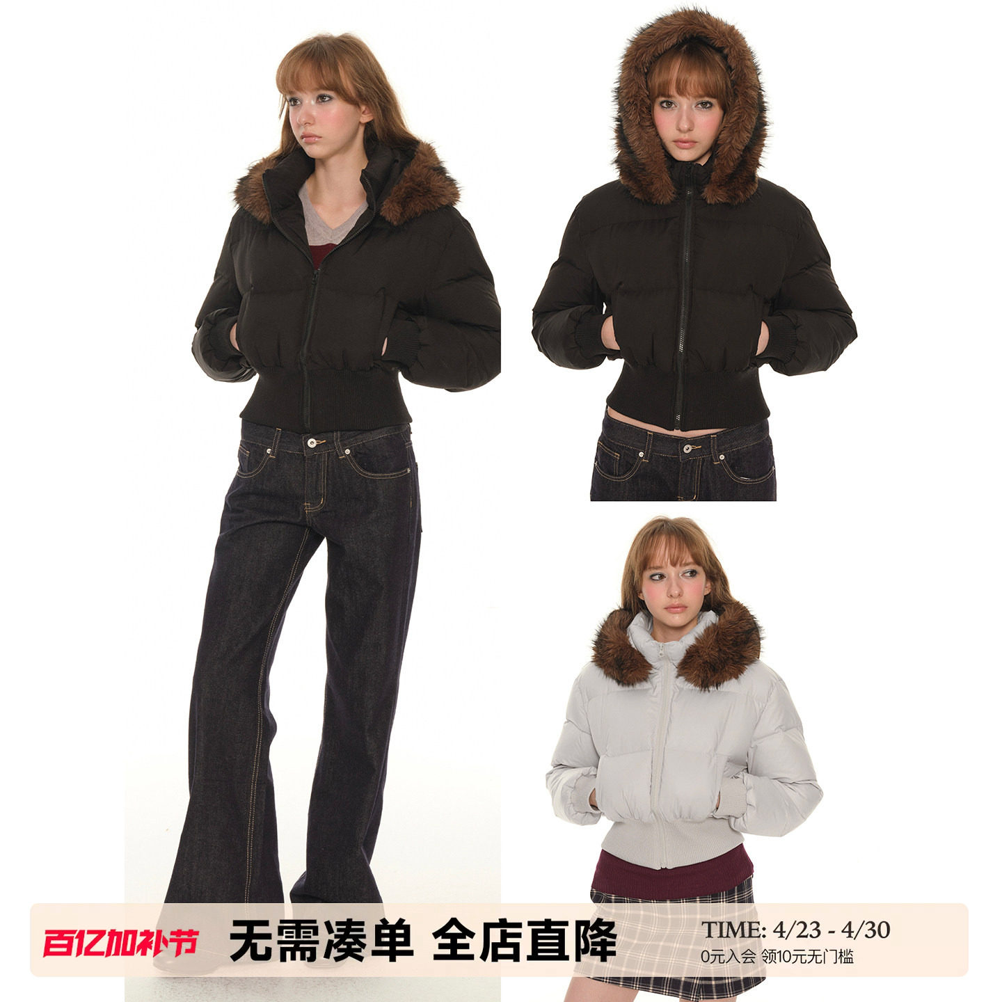 UNRETRO 短款黑色收腰羽绒服女冬季保暖大毛领小个子加厚修身外套