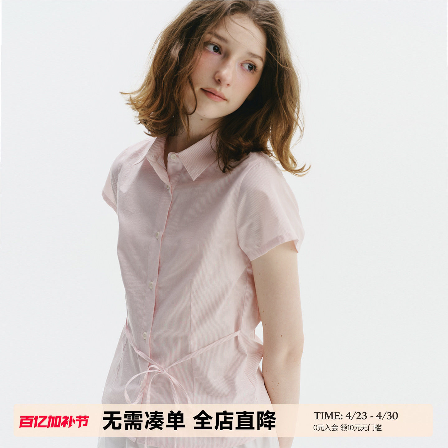 UNRETRO系带收腰设计条纹短袖衬衫女夏甜酷少女修身纯棉休闲衬衣