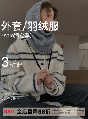 【外套/羽绒服 专区！可自选】3折起！售完即止！