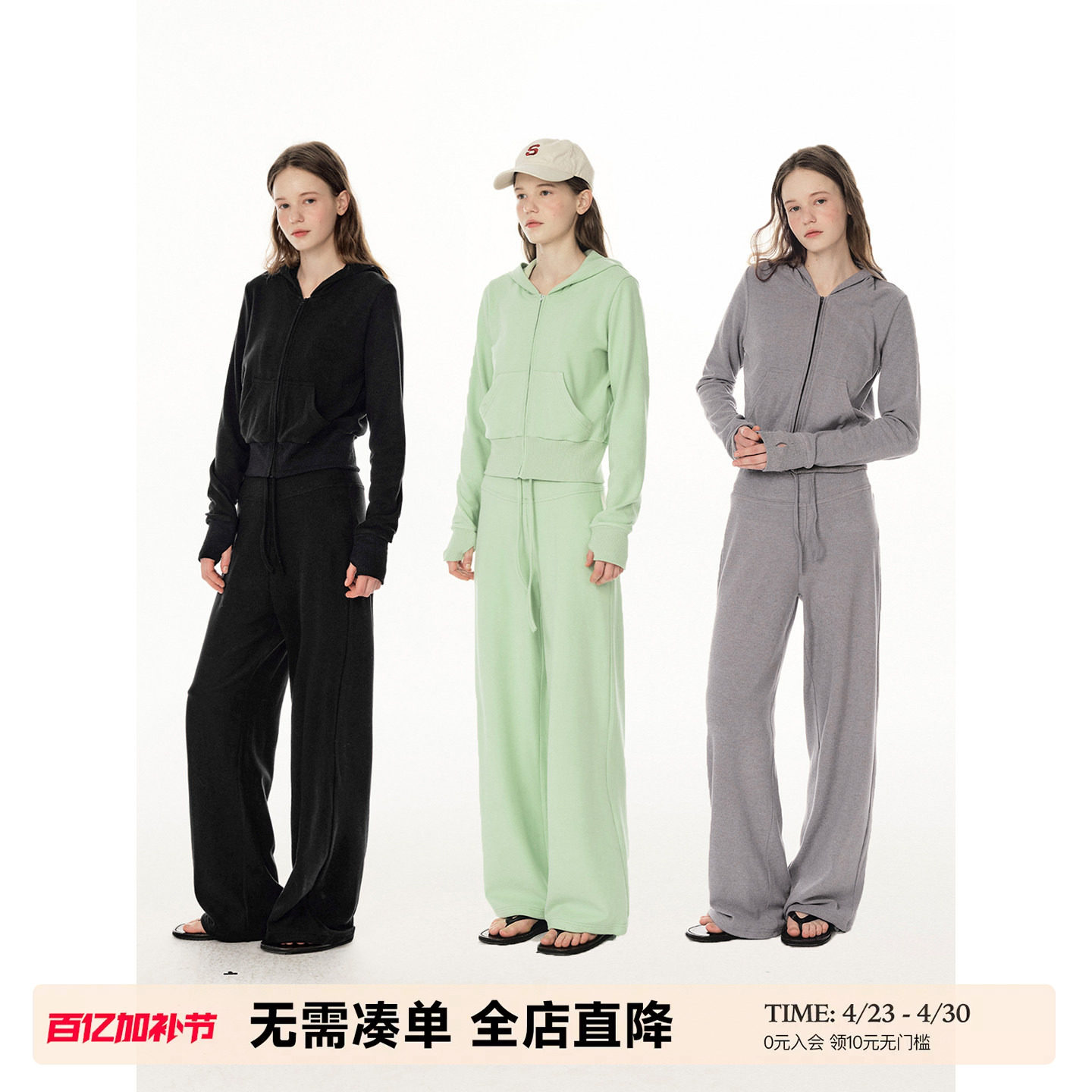 UNRETRO 首发时尚套装 绿色运动拉链卫衣女+抽绳直筒休闲裤两件套