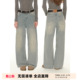 阔腿拖地长裤 UNRETRO 宽松美式 女秋冬新款 复古做旧浅色直筒牛仔裤