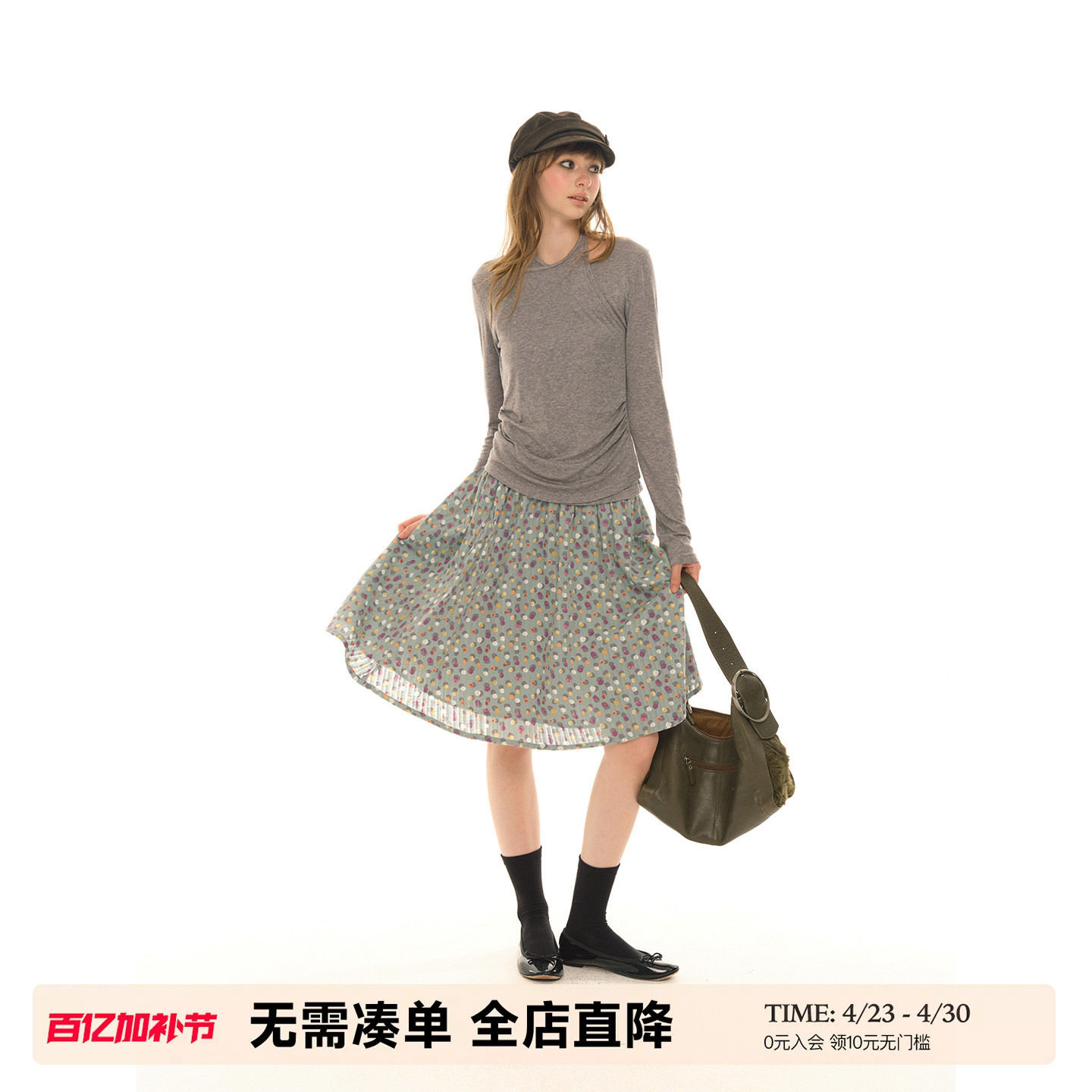 UNRETRO复古全棉高腰彩色波点半身裙女小个子甜酷少女宽松A字伞裙