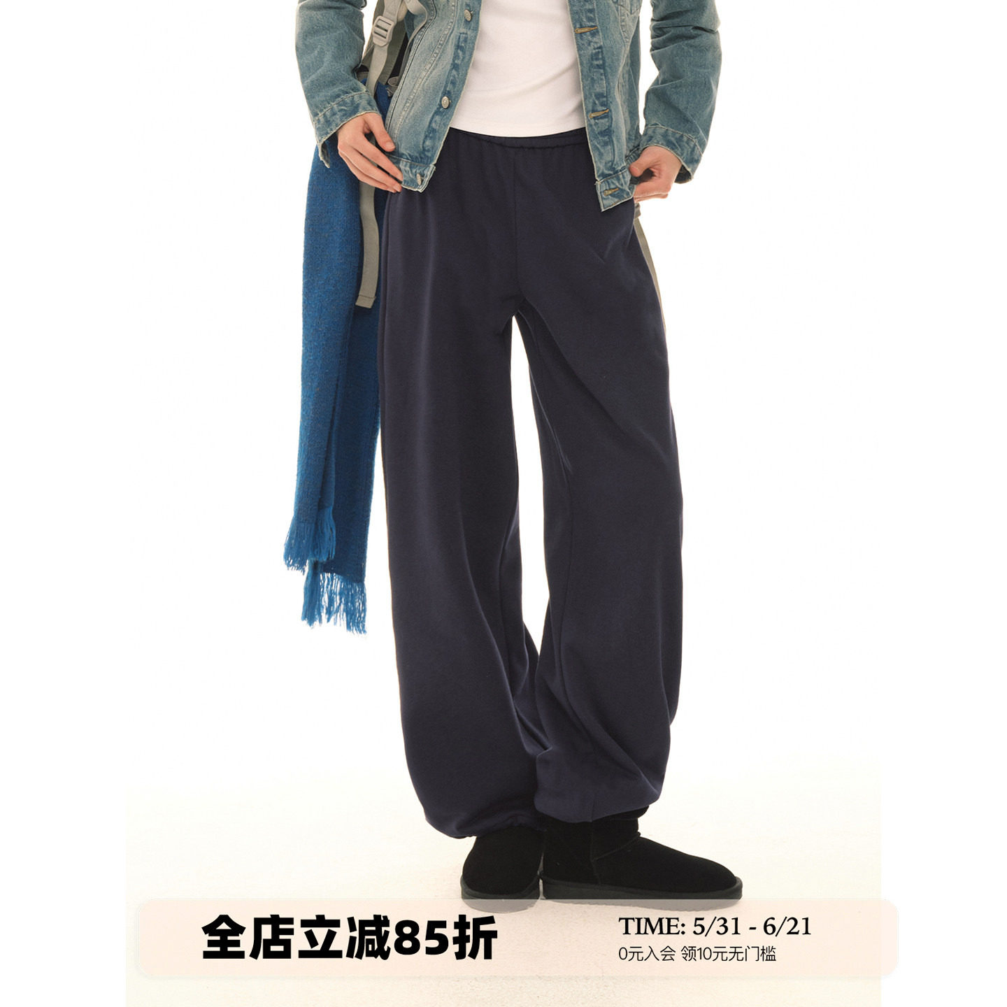 UNRETRO二胖工作室 复古束脚针织卫裤女春秋抽绳直筒宽松运动长裤
