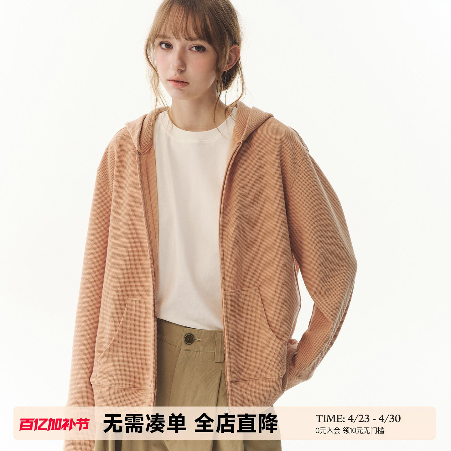 UNRETRO春秋美式华夫格连帽开衫卫衣女宽松落肩Oversize拉链外套