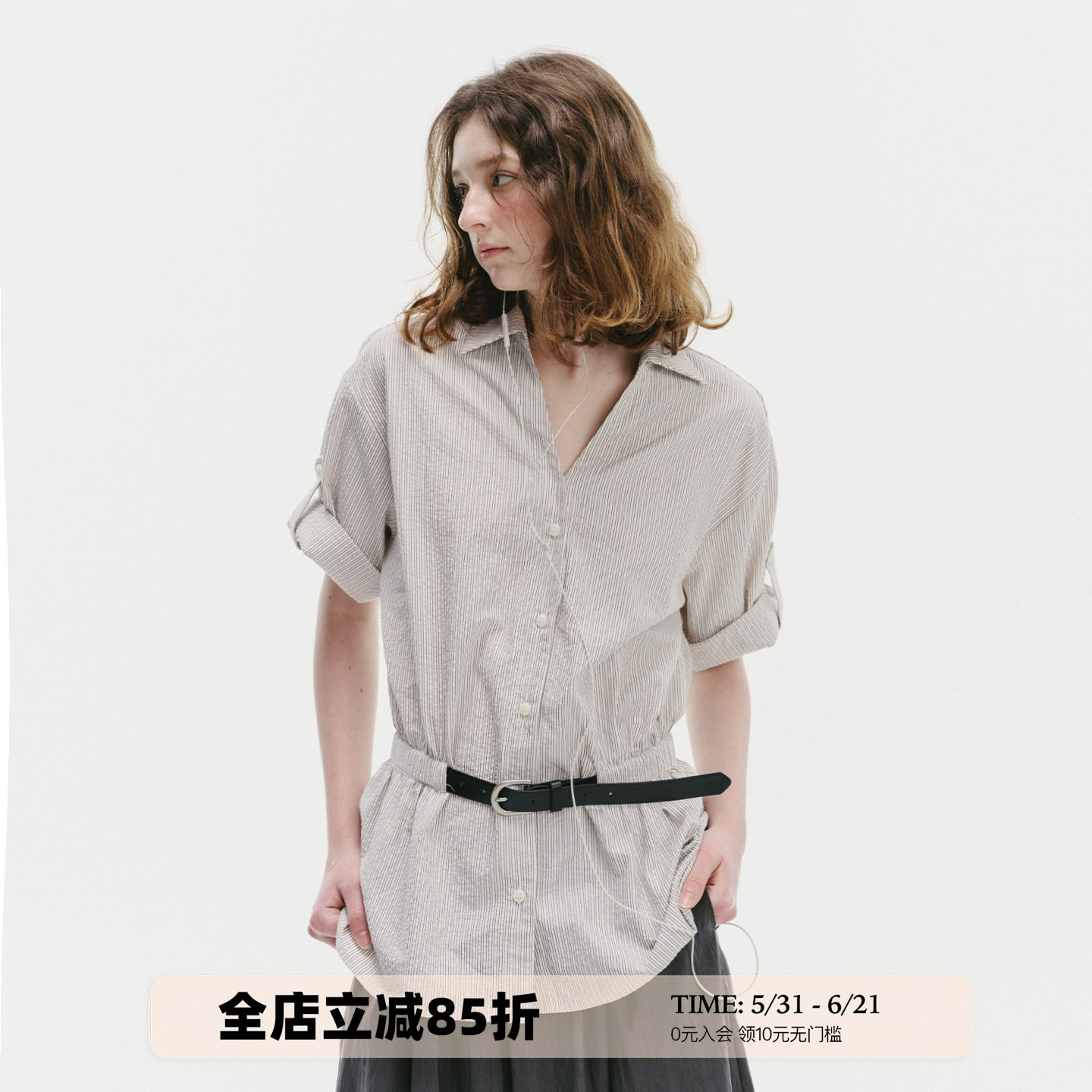UNRETRO【赠腰带】泡泡纱肌理感轻薄透气V领收腰条纹短袖衬衫女夏