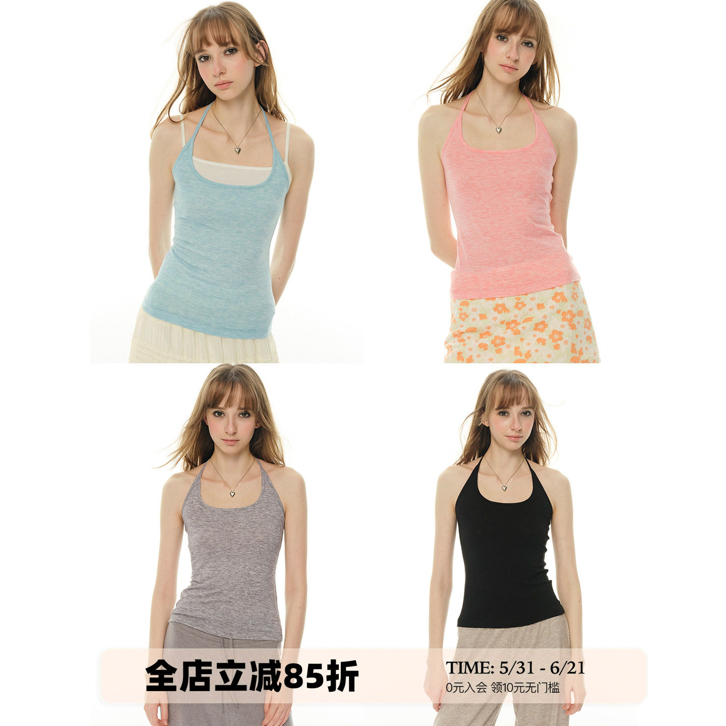 UNRETRO 基础款修身挂脖吊带背心女夏辣妹风遮副乳弹力露背打底衫