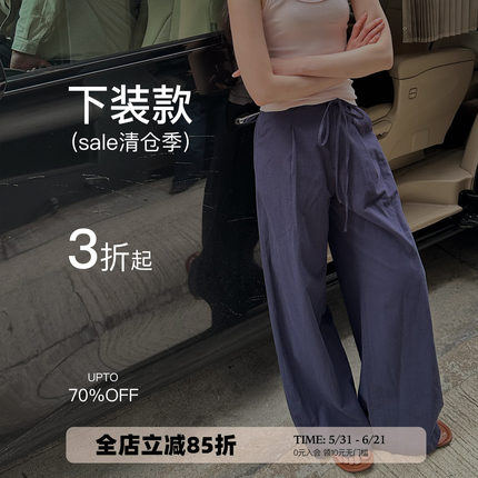 【裤装专区！可自选】秒杀清仓3折起！售完即止！