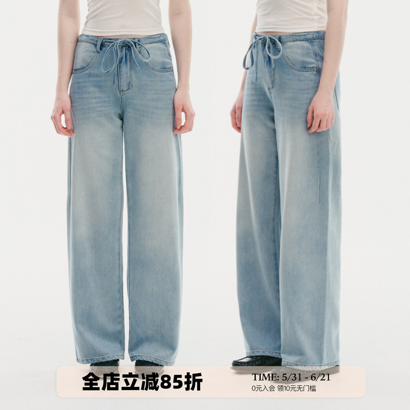 UNRETRO 复古水洗做旧天丝棉直筒牛仔裤女中高腰抽绳宽松阔腿长裤