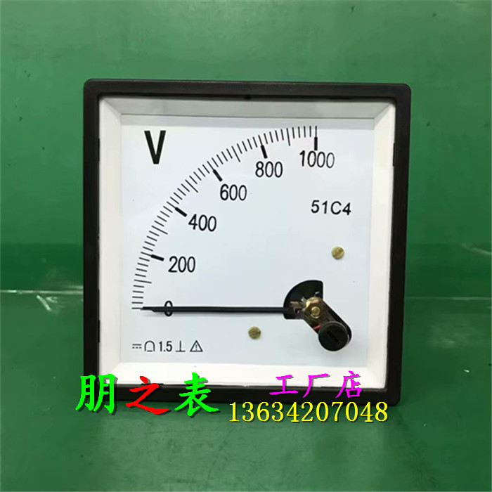 指针式励磁直流电压表高压表51C4-1000V 1200V机械表仪表96*96mm