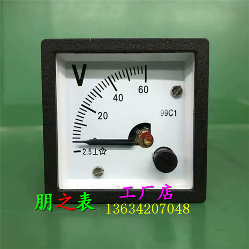 直流电压表99C1-60V50V