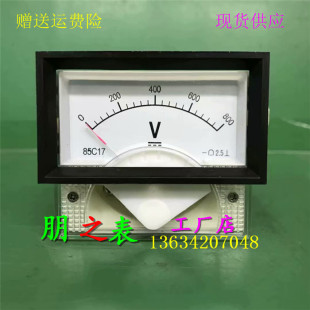 指针式励磁直流电压表85C17-800V 750V 600V 500V 450V 300V仪表