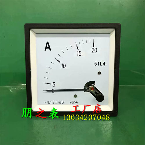 指针式励磁交流电流表51L4-20/5A 30A 50A 75A 100A 150A 200仪表 - 封面