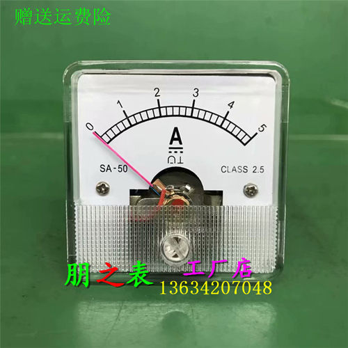 口罩机表指针式励磁直流电流表CZ SA-50 5A 10A 1A 2A 3A机械仪表