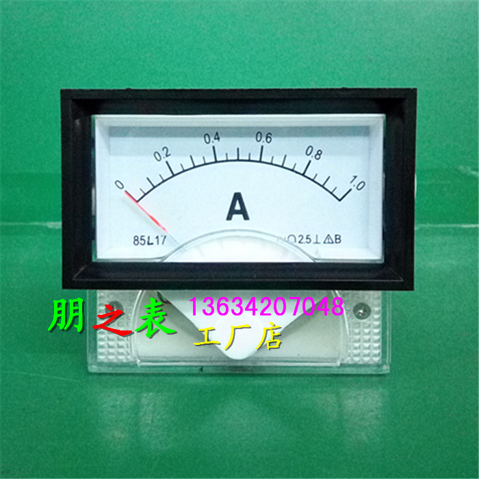 卓越牌指针式励磁交流电流表85L17-1A 0.5A 1.5A 2A 5A 15A机械表