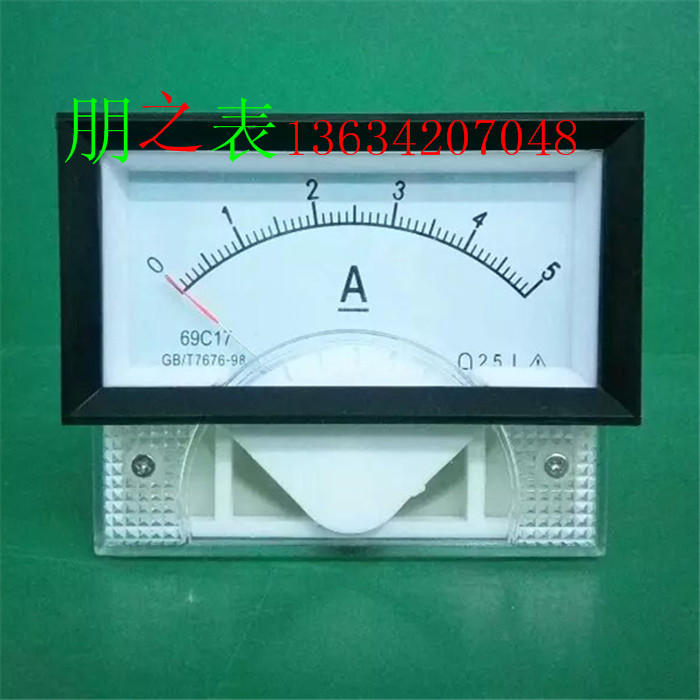 卓越牌指针式励磁直流电流表69C17-5A 1A 3A 7.5A 10A机械表头
