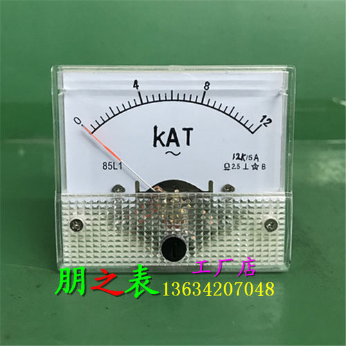 卓越牌指针式交流电流表头85L1-12KAT/5A机械设备表头