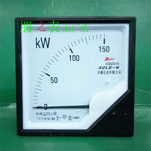 指针式千瓦表三相有功功率表42L6-150KW 250/1A 380V发电机专用表 - 封面