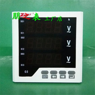 500V电源AC 96型三相交流电压表数显表ZY 600V 750V 220V 3AV33