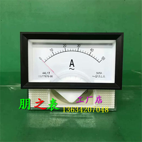 指针式励磁交流电流表44L17-50A 50/5 150/5 200/5 300/5机械表头