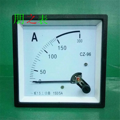 指针式2倍过载交流电流表SQ-96 51L4 CZ-96 150/5~300A测量仪表头