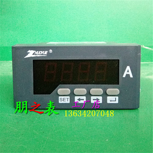 卓越牌48*96型数显式直流电流表ZY-DA51 500A/75mV表头直流分流器
