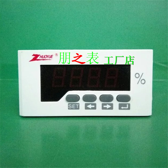 卓越牌单相直流数显阀门开度表DP3 ZY-DA51-100 /4-20mA 10V表头