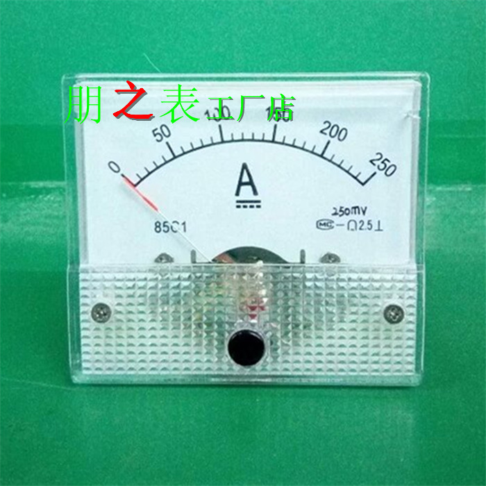 卓越牌指针式励磁直流电流表85C1-250A/250mV 75mV 10V 机械表头