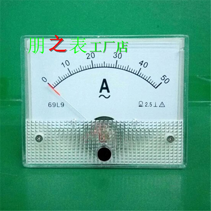 卓越牌指针式直通交流电流表安培表69L9-50A 30A20A15A10A机械表