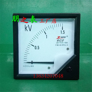 1.2KV机械表 1.5KV 1200V 1500V 卓越牌指针式 励磁直流电压表6C2