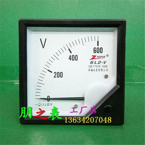 交流电压表6L2-600V300V