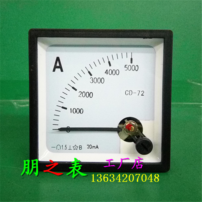 指针式励磁直流电流表头CD-72 5000A/20mA 75mV机械模拟测量表头