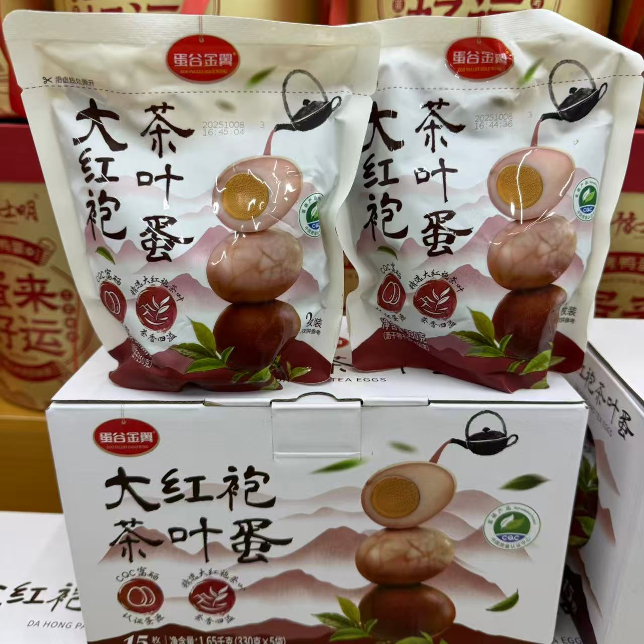 蛋谷金翼大红袍茶叶蛋即食卤蛋袋装开袋即食熟食蛋类零食卤蛋