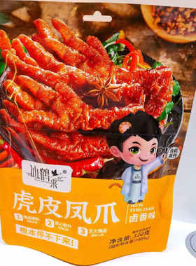 仙鹤来虎皮凤爪香辣鸡爪追剧即食零食宿舍办公室小吃网红解馋