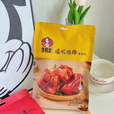 零食麻辣什锦夹心葡萄干鲁明斋