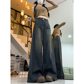 水泥灰阔腿牛仔裤 宽松直筒拖地裤 女2025年春秋季 高腰垂感显瘦大码