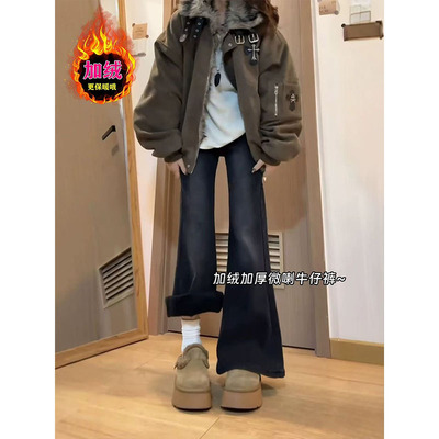 加绒加厚黑灰色微喇牛仔裤女冬季新款大码胖mm高腰遮胯显瘦喇叭裤