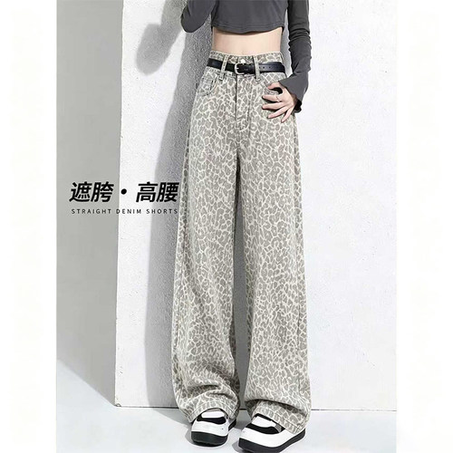美式奶咖色豹纹阔腿牛仔裤女2026新款秋季高腰宽松显瘦直筒长裤子