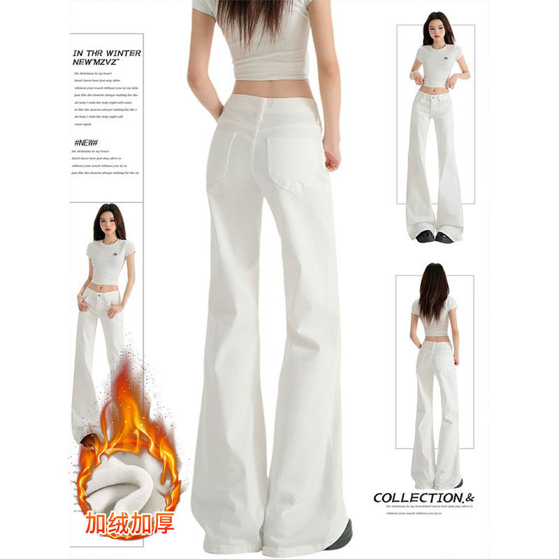 复古美式白色高腰微喇牛仔裤女秋冬加绒不贴腿宽松阔腿马蹄喇叭裤,女装/女士精品,牛仔裤,淘宝优惠券,粉丝福利购,淘宝优惠卷