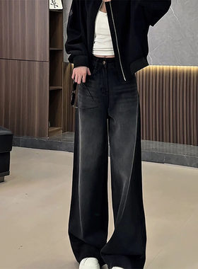 大码黑色直筒牛仔裤女春秋胖mm梨形身材宽松高腰显瘦阔腿拖地裤子