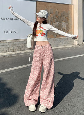 辣妹粉色豹纹牛仔裤女2026夏季新款宽松显瘦垂感直筒拖地裤设计感