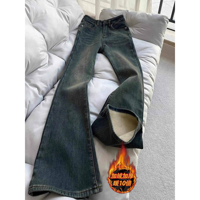 复古蓝水洗做旧加绒加厚高腰微喇叭牛仔裤女秋冬新款小个子马蹄裤