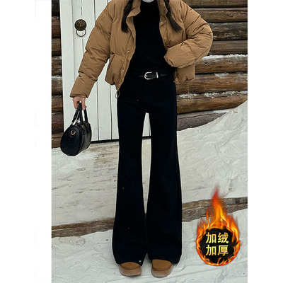 加绒黑色微喇牛仔裤女2025新款秋冬高腰显瘦小个子不贴腿喇叭裤