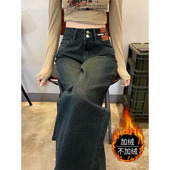 女显瘦宽松梨型身材加厚水泥灰长裤 秋冬季 加绒遮胯高腰阔腿牛仔裤