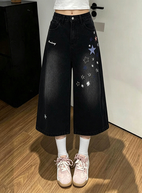 黑色阔腿宽松中裤百搭短裤2026夏季新款字母星星刺绣牛仔七分裤女
