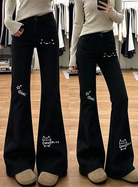 小个子萌系微喇叭黑色牛仔裤女秋季新款高腰显瘦百搭不贴腿阔腿裤
