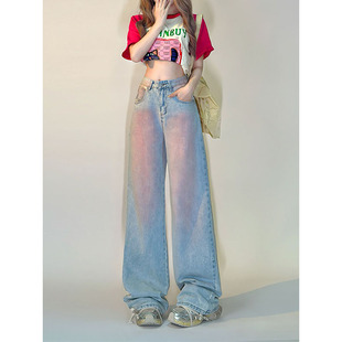 腮红牛仔裤女2026年春季新款高腰宽松垂感直筒裤渐变拖地阔腿裤子
