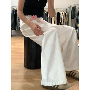 高腰宽松显瘦垂感直筒拖地裤 新款 子 女秋季 白色褶皱纹理阔腿牛仔裤